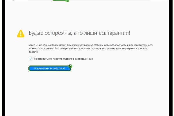 Ссылки тор браузер