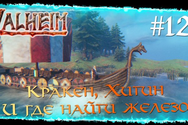 Kraken 17 at net