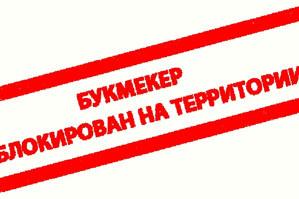 Кракен маркетплейс kraken clear com