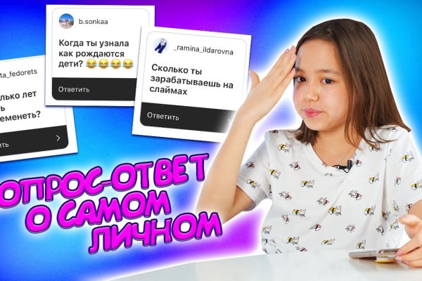 Кракен даркнет только через