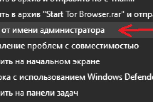 Кракен 16