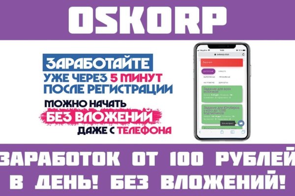 Кракен маркетплейс kr2web in площадка