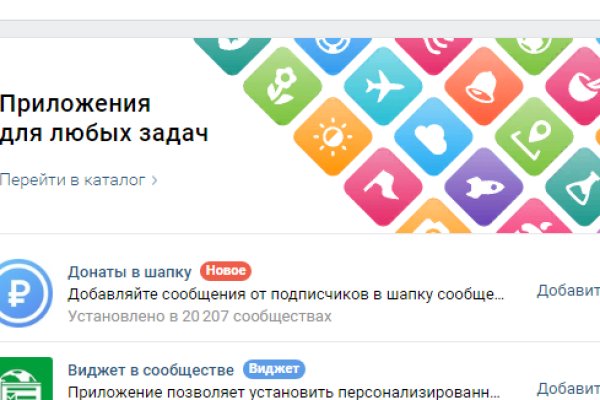 Кракен найдется все