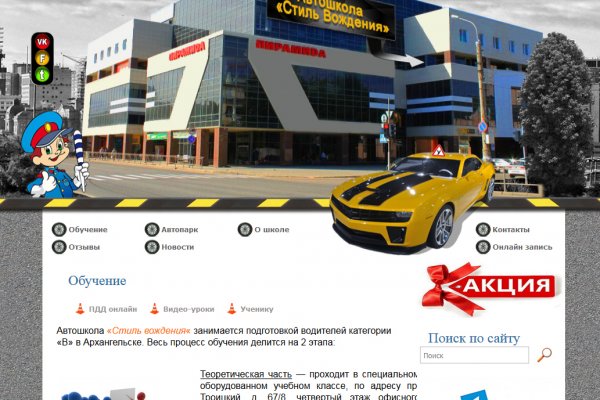 Кракен сайт kr2web