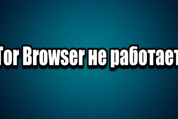 Кракен площадка что это