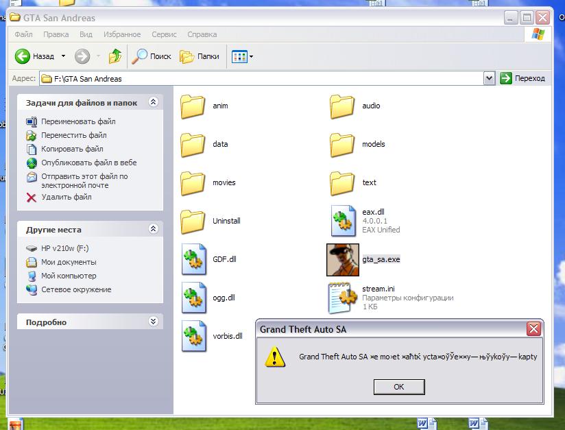 Кракен маркет онион