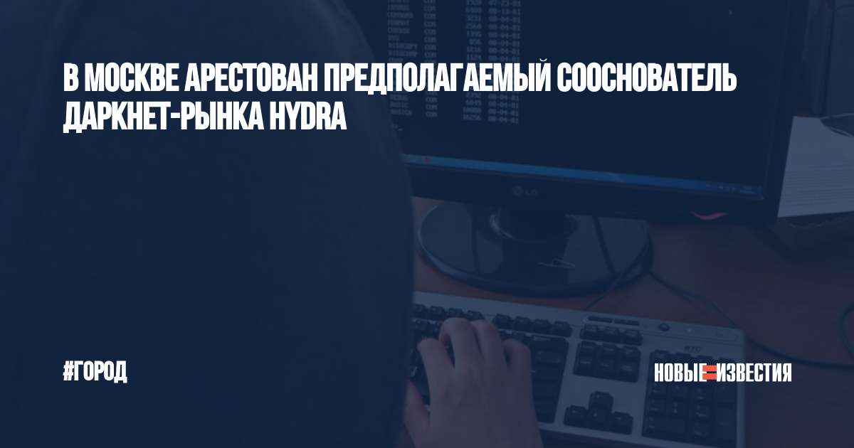 Активная ссылка на кракен